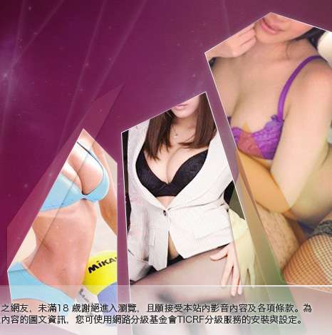 av105成人影音城大胸部美女圖